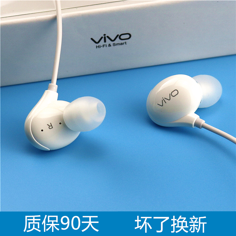 vivo耳机原装正品y81y85 y91 y79 z1z3z5x u1 s1原配12-02新券