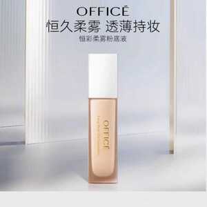 30ml哑光混合性油性肌肤欧菲姿