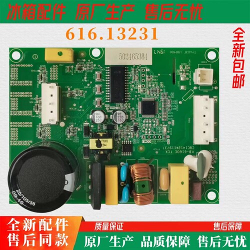 适用海信容声冰箱压缩机变频板DZ90V1B驱动板主控板电脑板1983558
