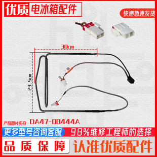 适用于三星RS55KBHI0SK冰箱KBHI0WW除霜加热器DA47-00444A化霜