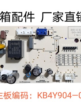 适用于康佳冰箱主板BCD-400EGX5S主板BK4Y904-05电脑版电源板
