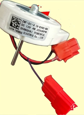 适用于伊莱克斯冰箱ZSE4392ZGA冷冻室直流风机ZWF58 19-02402-00A
