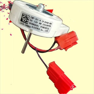 适用于伊莱克斯冰箱ZSE4392ZGA冷冻室直流风机ZWF58 19-02402-00A