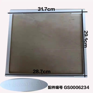 适用美菱冰箱冷冻上玻璃隔板BCD-515WPUCH632WPUCX456WUEC516WECH