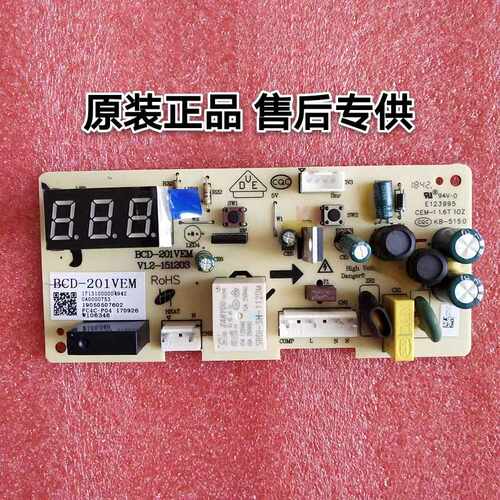 适用于美的冰柜冷柜BCD-201VEM电脑版电源板主主板