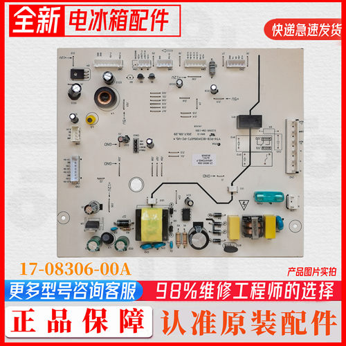 美的控制电脑板主板435WK