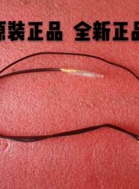 适用美的冰箱BCD-251WTM/252WTQM/246WTM冷冻室化霜传感器/温控器