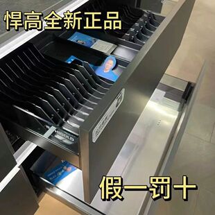 【悍高希勒3.0】悍高希勒3.0拉篮太空铝玻璃抽屉厨房三边碗篮双层