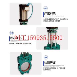 300 气动浆液阀PZ673H 10C刀闸阀污泥阀排渣插板阀DN50 100 200