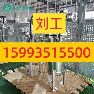机械过滤器 立式 耐压滤袋密封刮刀过滤器固液分离设备