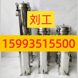 过滤芯304不锈钢分离固液网1号大容量精密加压袋式 单袋式 过滤器