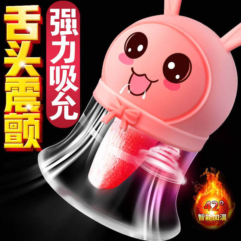 网友分享在meiguo.com的图片