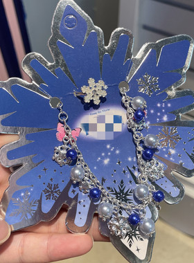 出口欧美儿童冰雪项链套装公主女童宝宝发饰手链戒指冰雪女王