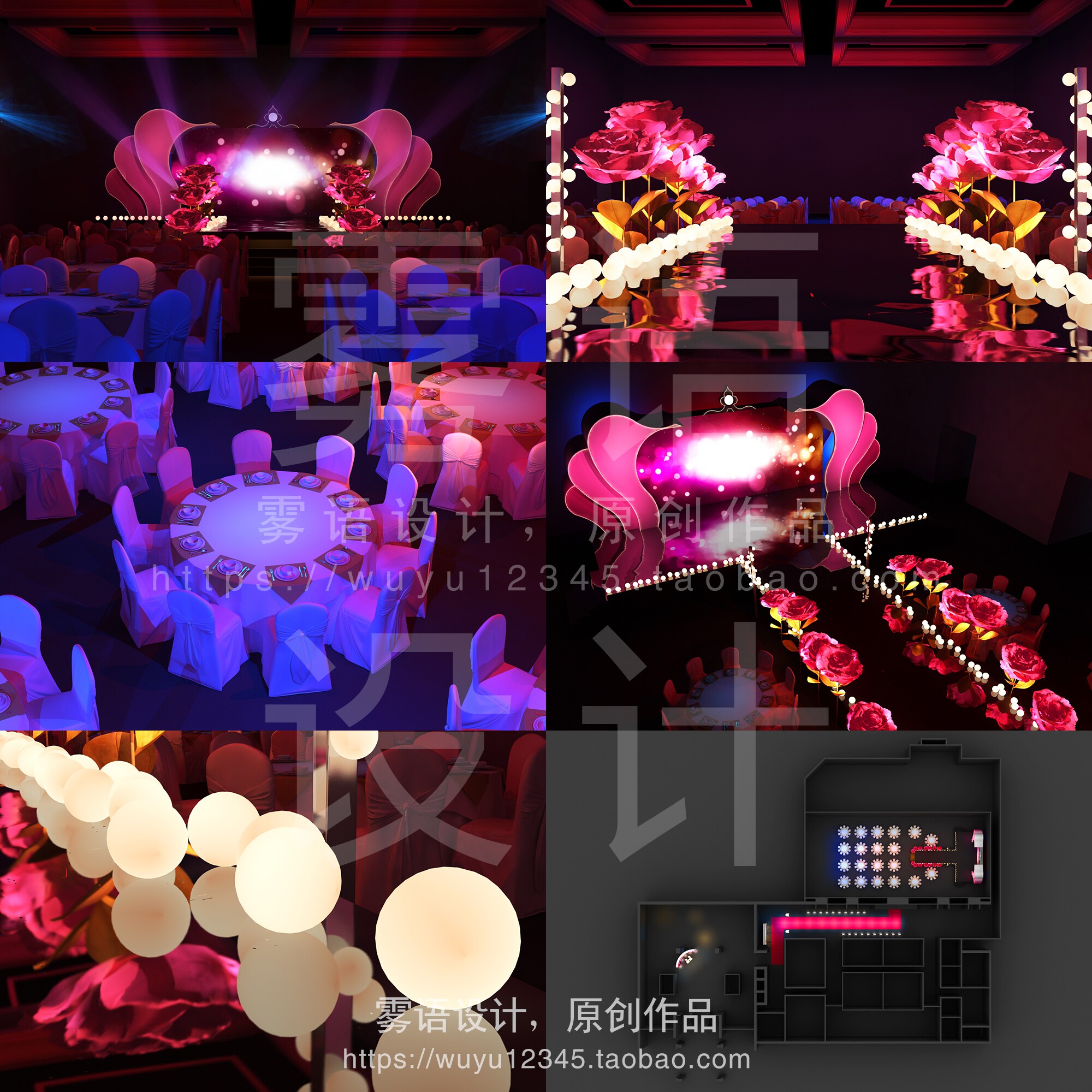 3D模型MAX源文件 医疗整容行业年会客户答谢会 女王皇冠舞美设计在类目 商务/设计服务, 设计服务, 设计素材/源文件中 - 来自Buy2taobao.com提供专业的淘宝代购服务