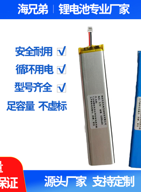 US客制化T98三模电池TARGA98锂电池大容量定制键盘锂电池