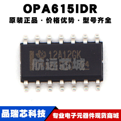 OPA615IDR SOIC14 高带宽直流恢复电路 视频放大器芯片集成电路IC
