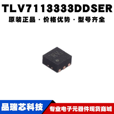TLV7113333DDSER 丝印RV封装WSON6线性稳压器IC运放芯片可BOM配单