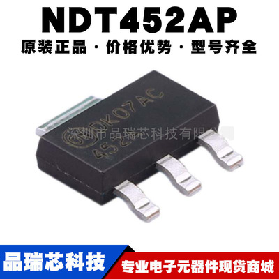 NDT452AP 丝印452A 封装SOT-223 P沟道MOS FET增强 提供BOM配单