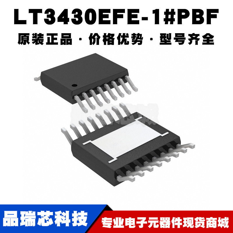 LT3430EFE-1 TSSOP16 可调降压型DC-DC电源芯片IC 100kHz开关频率