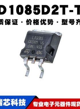 LD1086D2M33TR  TO-263贴片线性稳压器(LDO) 电源芯片IC 全新现货