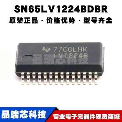 SN65LV1224BDBR SSOP-28 丝印LV1224B LVDS串行器/解串器LVDS芯片