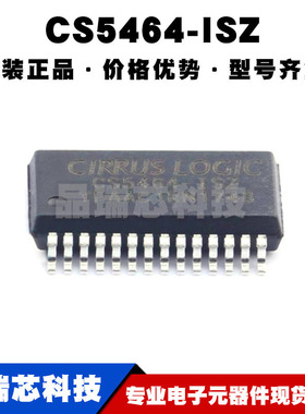 CS5464-ISZ SSOP-28 三通道单相功率电能计量芯片 集成电路IC