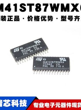 M41ST87WMX6 封装SOP28 实时时钟RTC芯片 集成电路IC提供BOM配单