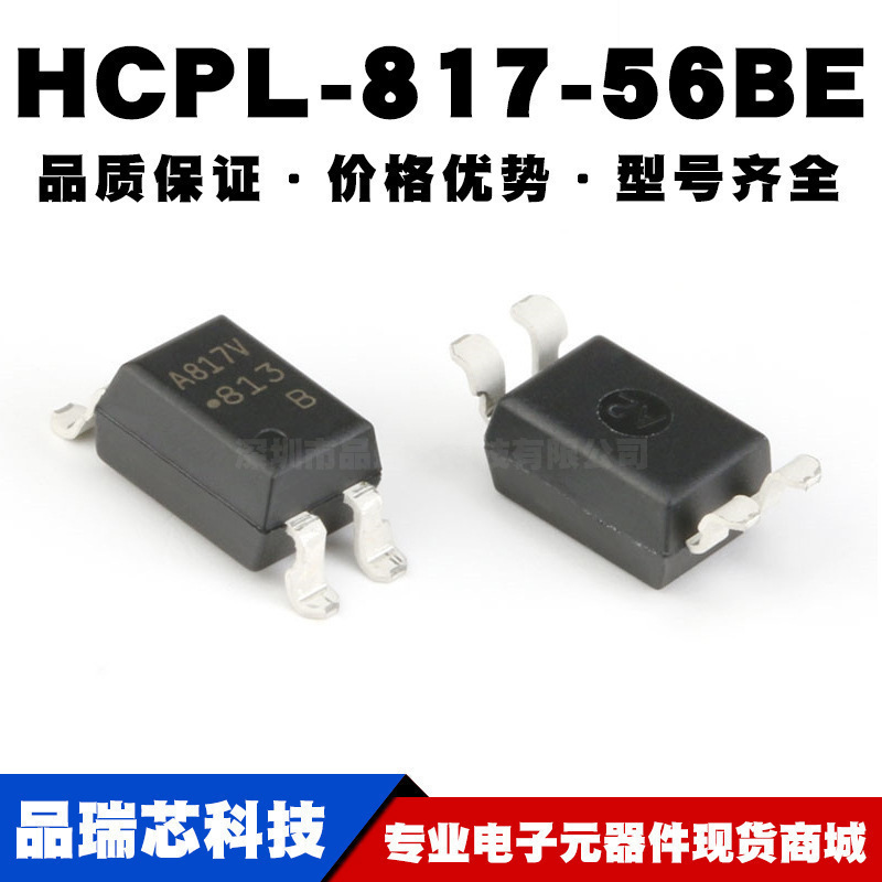 HCPL-817-56BE SMD-4 光敏晶体管光电耦合器 全新现货
