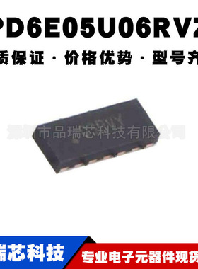TPD6E05U06RVZR UQFN14 丝印BVY TVS二极管芯片提供BOM配单原装