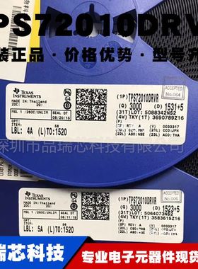 TPS72010DRVR 丝印DAA 封装WSON6 线性稳压器提供BOM配单原装正品