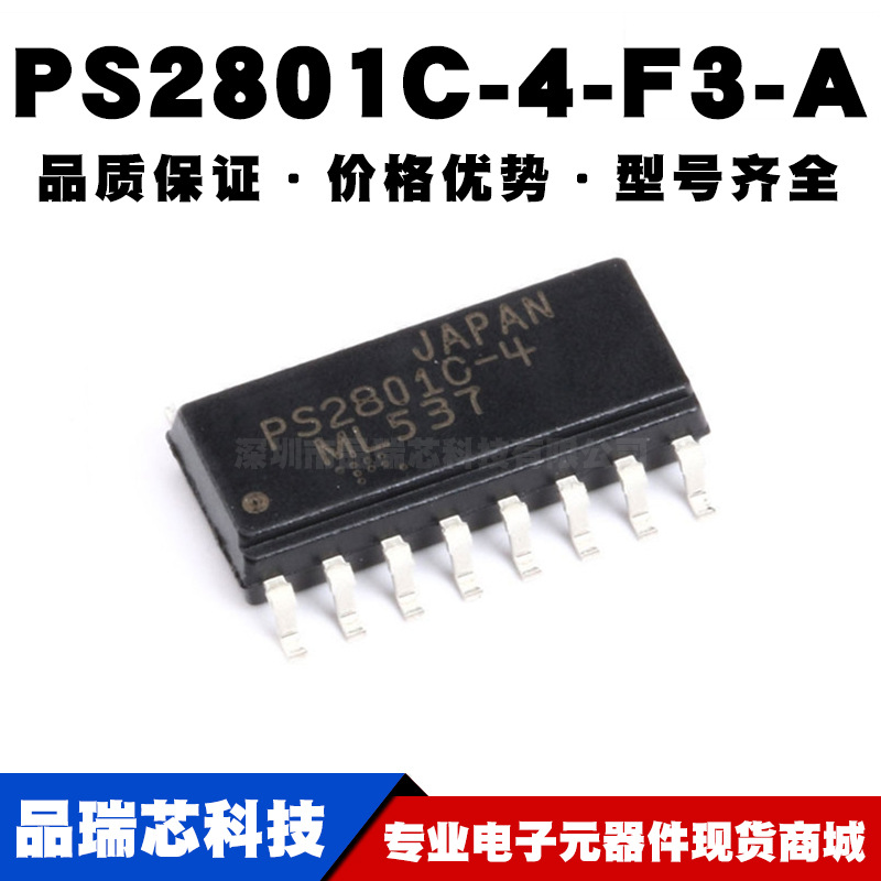 PS2801-4-F3-A 光隔离器 晶体管/光电输出 SOP-16 贴片 全新现货