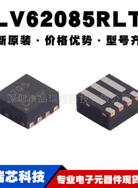 TLV62085RLTR 丝印12Q5 VSON-7 开关稳压器芯片提供BOM配单原装