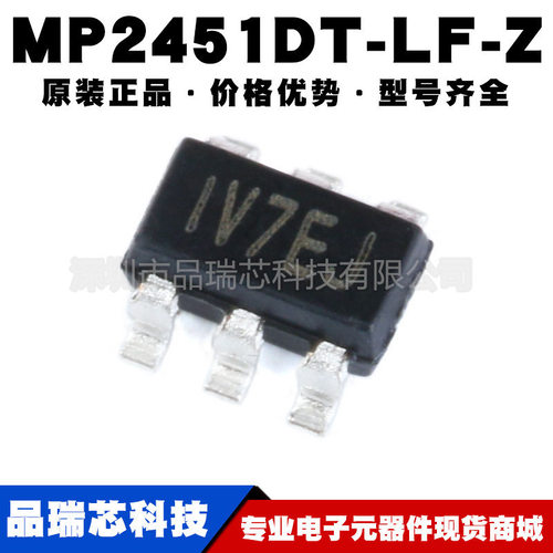 MP2451DT-LF-Z 丝印IV7* SOT23-6电源芯片同步降压转换器 BOM配单