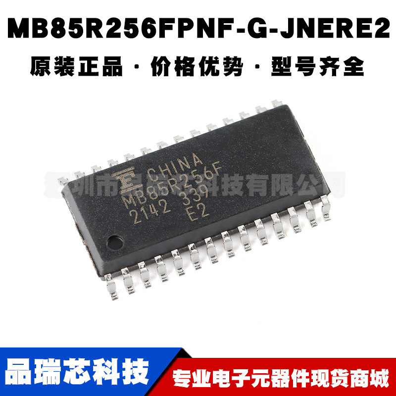 MB85R256FPNF-G-JNERE2 封装SOP28 256KBit FRAM存储器集成IC芯片