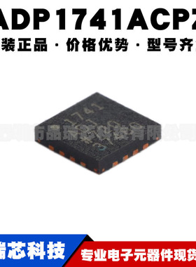 ADP1741ACPZ 丝印1741ADJ 封装LFCSP16 LDO线性稳压器提供BOM配单