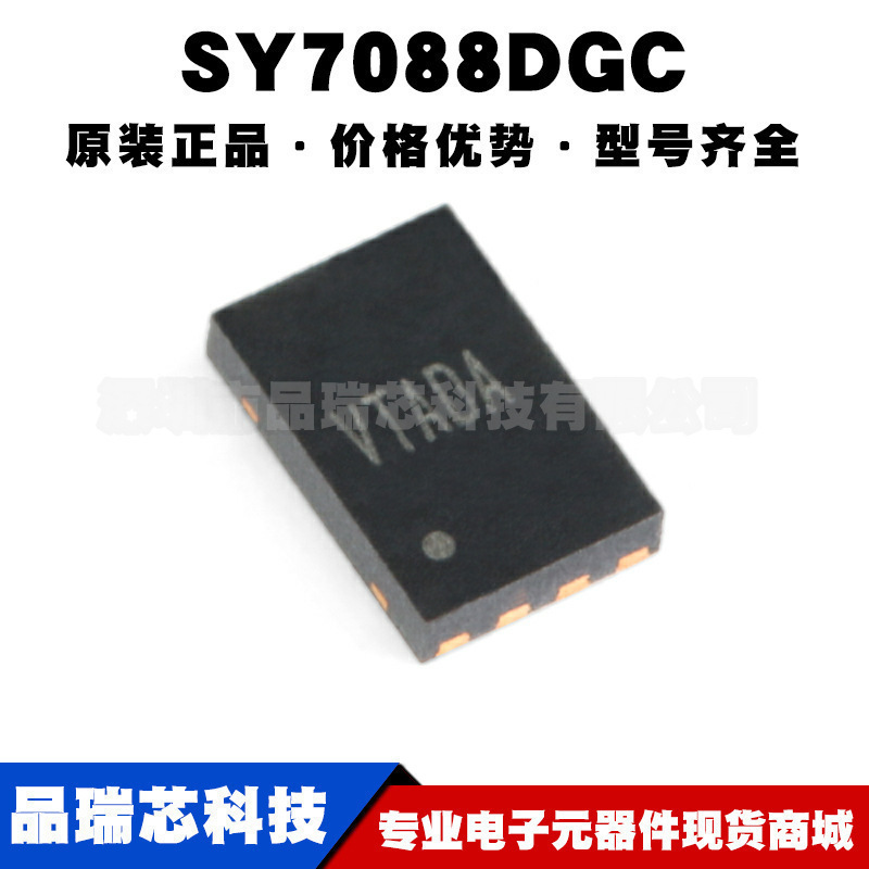 SY7088DGC 丝印VT*** DFN8 可输出断开 同步升压调节器芯片集成IC