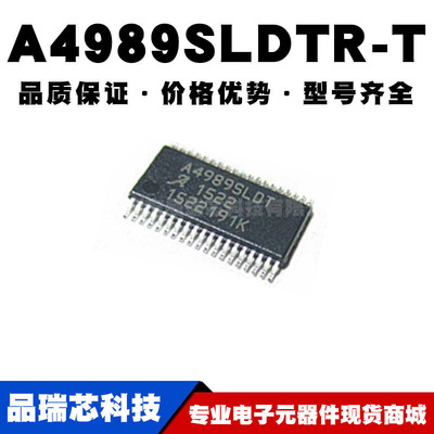 A4989SLDTR-T TSSOP-38贴片 全桥DMOS PWM电机驱动器芯片 全新