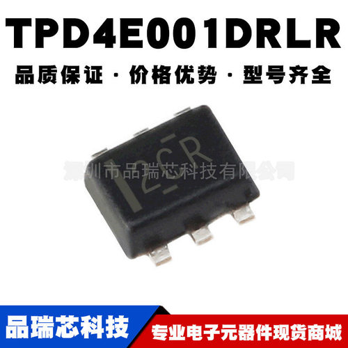 TPD4E001DRLR SOT563丝印2C7/2CH/2CG/2CR ESDTVS二极管可BOM配单