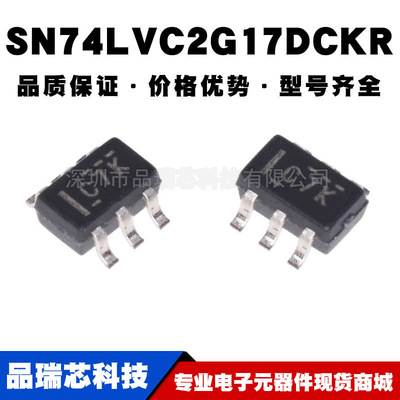 SN74LVC2G17DCKR SC70-6 丝印C7K 缓冲和线路驱动提供BOM配单原装