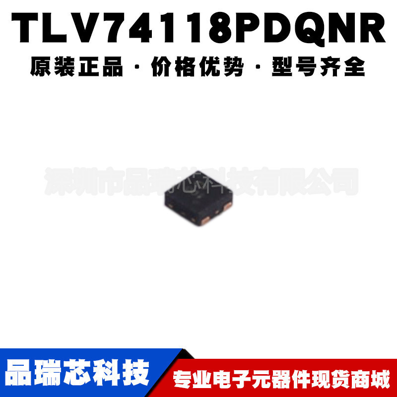 TLV74118PDQNR 封装X2SON4 丝印8O电压线性稳压器芯片提供BOM配单