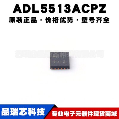 ADL5513ACPZ 丝印Q1L LFCSP16 RF检波器集成芯片 4GHz 0.5dB精度