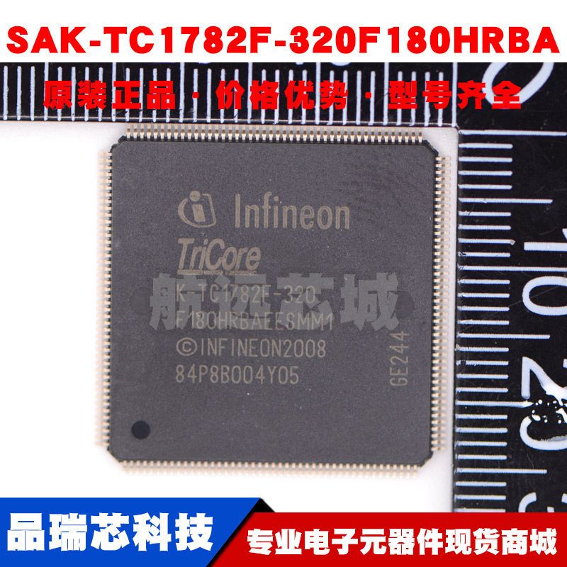 SAK-TC1782F-320F180HR BA LQFP176 32位微控制器MCU提供BOM配单