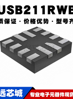 TUSB211RWBR X2QFN-12 贴片 接口芯片IC 原装正品