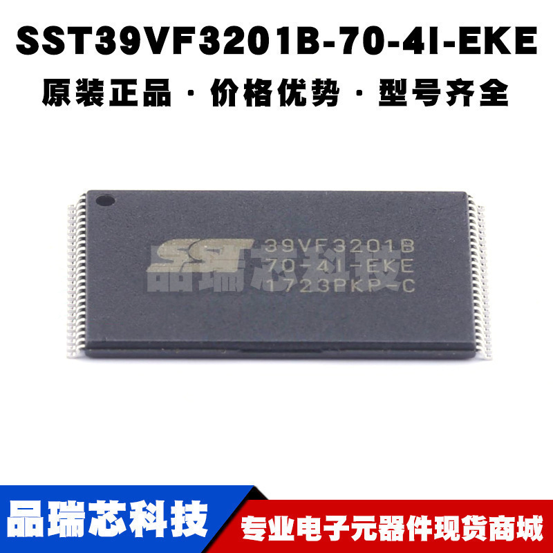 SST39VF3201B-70-4I-EKE TSOP-48 NOR FLASH存储器芯片IC全新原装