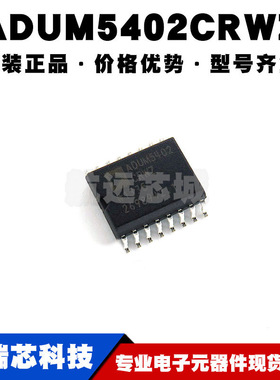 ADUM5402CRWZ SOIC16 隔离式DC/DC转换器 四路数字隔离器 25Mbps