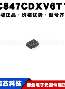 BC847CDXV6T1G 丝印1G SOT563 45V 100mA NPN三极管 提供BOM配单