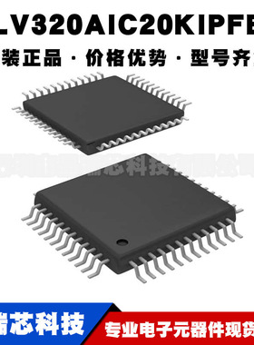 TLV320AIC20KIPFBR 丝印320AIC20K QFN48 音频接口芯片集成电路IC