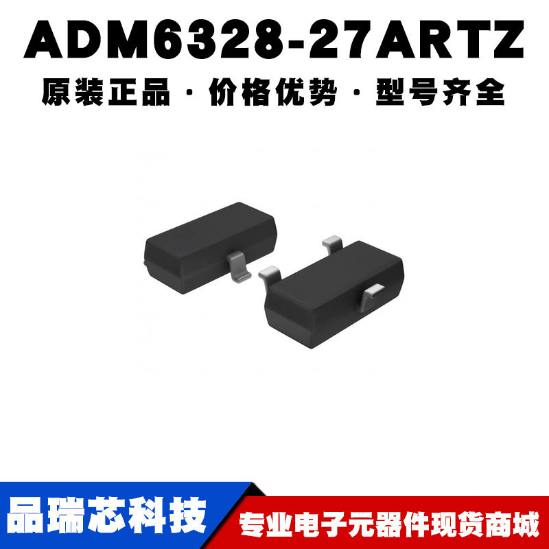 ADM6328-27ARTZ SOT-23 丝印LB5 监控和复位芯片IC 全新 提供配单