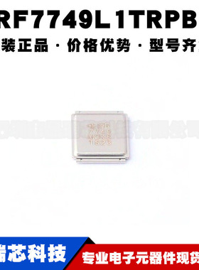 IRF7749L1TRPBF 封装DIRECTFE丝印7749 60V345A N沟道MOS场效应管