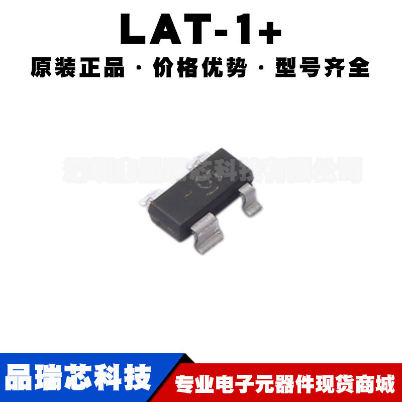 LAT-1+ 封装SOT143 射频信号固定衰减器IC 原装正品 提供BOM配单